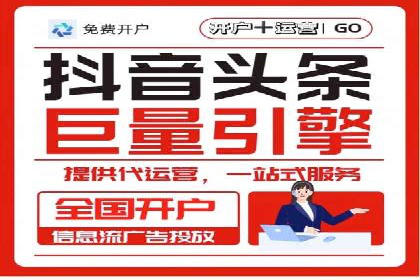 SEM代运营公司案例：精准营销策略