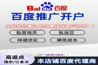 深度解析XX平台的信息流广告投放技巧